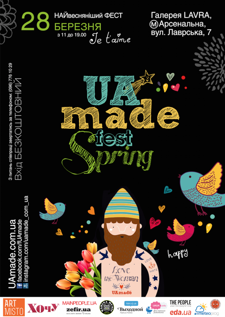 UAmade Fest Spring